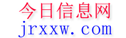 滑县今日信息网
